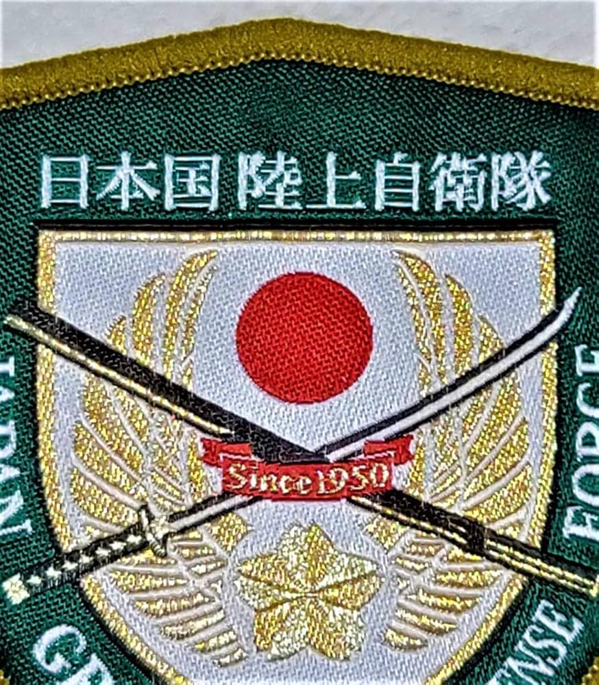 Amazon.co.jp: 陸上自衛隊 日章 桜星刀 翼 盾形 エンブレム ベロ